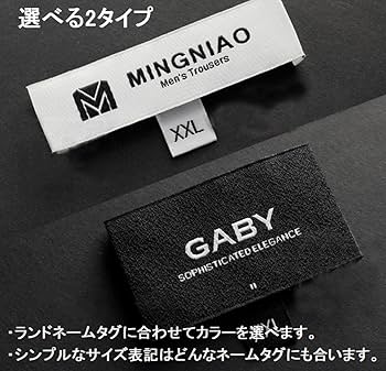 Amazon.co.jp: ハンドメイド 衣類 用 サイズ タグ 耐水 布製 2色